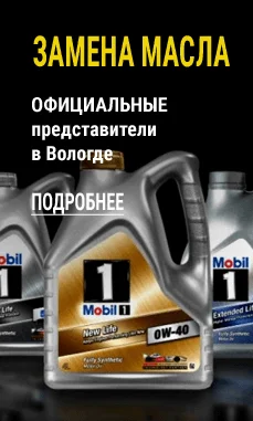Масло